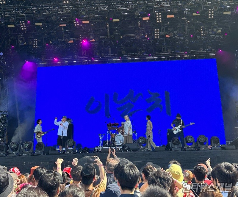 ‘범 내려온다’ 이날치, 홍콩 최대 뮤직페스티벌 클라켄플랍 공연 성료